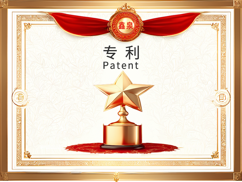 專利3 一種中控格子板自動(dòng)封角封邊機(jī)