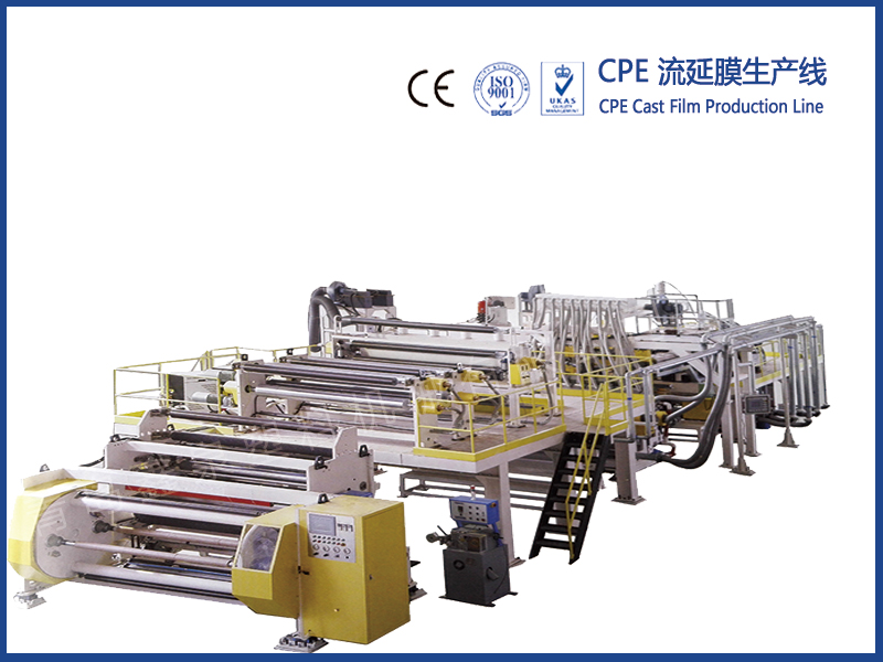 CPE 流延膜生產(chǎn)線|CPE 流延膜設(shè)備